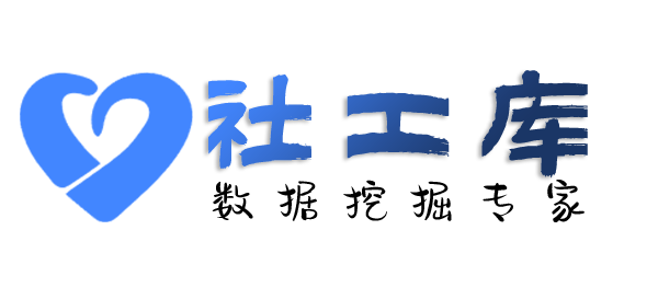Space社工库香山饭店开房记录